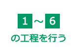 1`6̍Hs