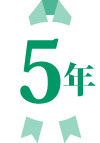 5N